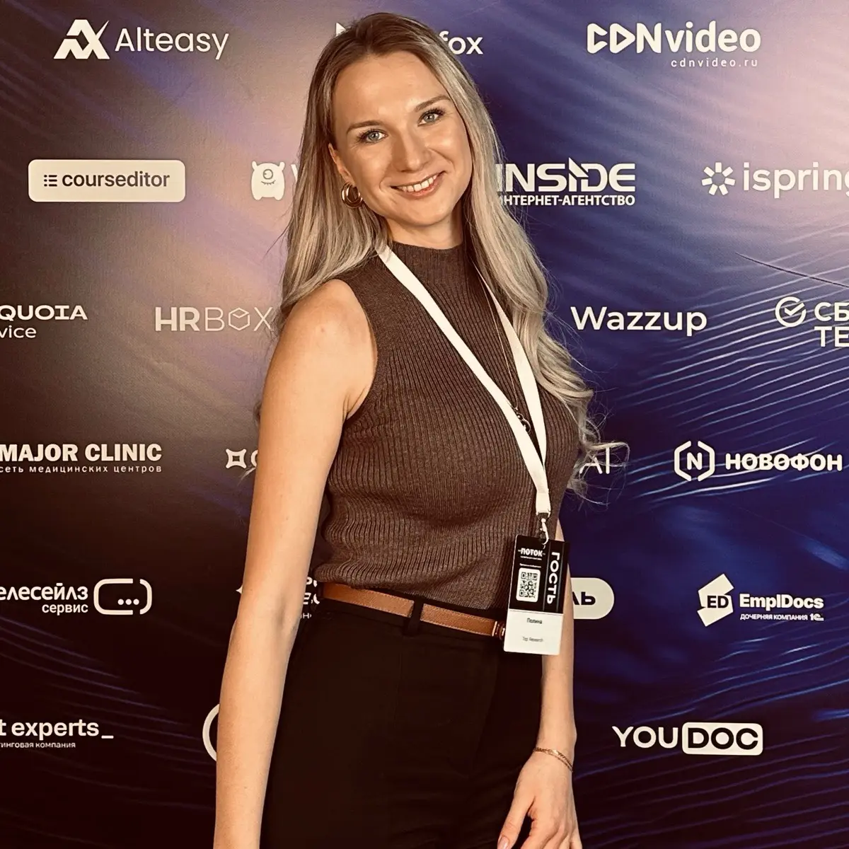 Полина Громакова | Сетка — социальная сеть от hh.ru