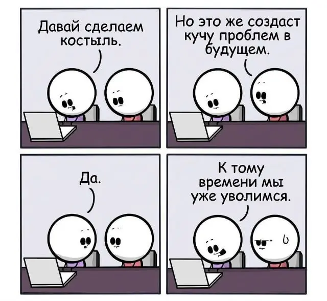 Мемы, за которые не стыдно. Подписывайся 🔥 | Сетка — социальная сеть от hh.ru