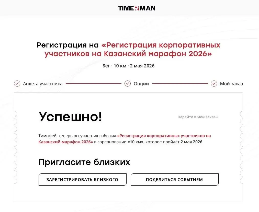 🏃 2 мая, 10км
#run #marathon | Сетка — социальная сеть от hh.ru