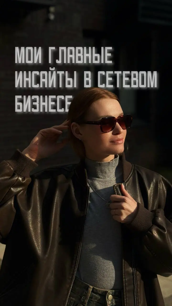 Ну вооот это контент я научилась делать, все благодаря нашему обучению по социальным сетям, которое для меня бесплатно, потому что я являюсь партером компании EWA, а сколько ещё я могу всему научится,... | Сетка — социальная сеть от hh.ru