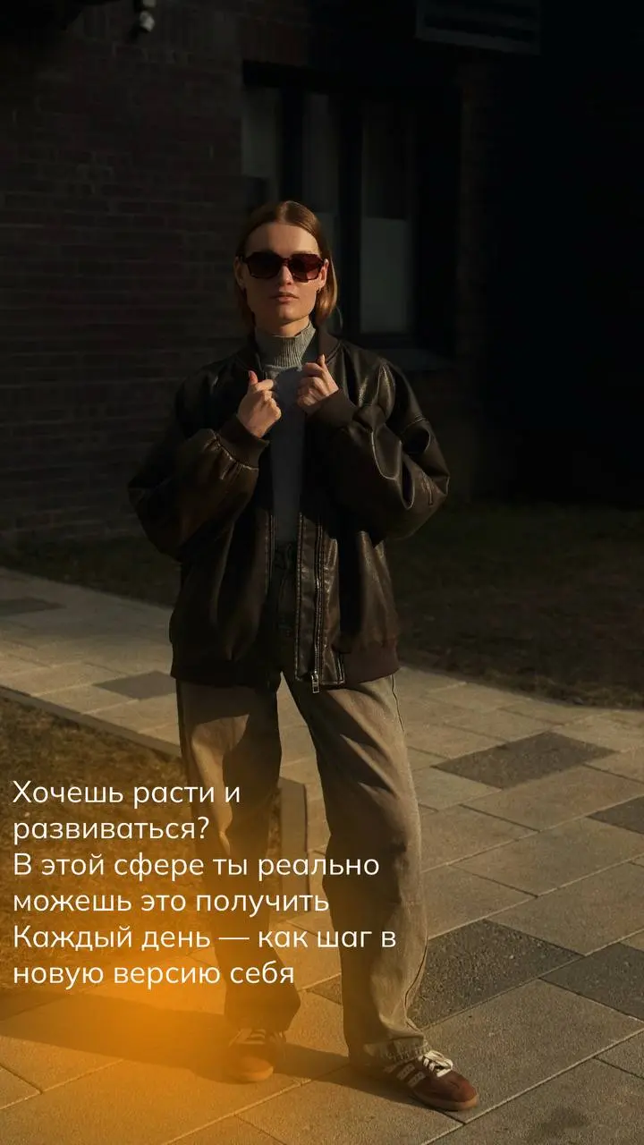 Ну вооот это контент я научилась делать, все благодаря нашему обучению по социальным сетям, которое для меня бесплатно, потому что я являюсь партером компании EWA, а сколько ещё я могу всему научится,... | Сетка — социальная сеть от hh.ru