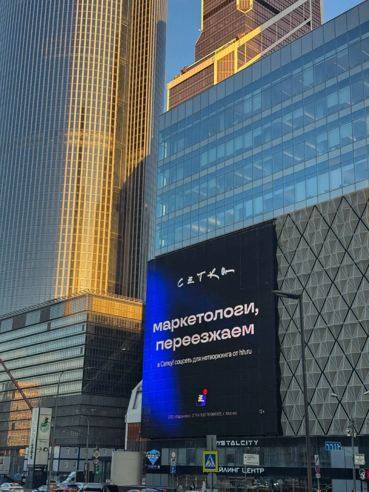 всегда завидовала маркетологам | Сетка — социальная сеть от hh.ru