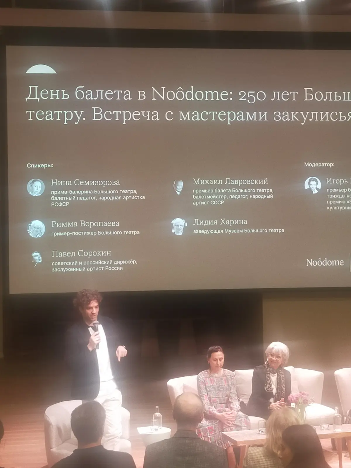 Завтра Большому Театру исполняется 250 лет | Сетка — социальная сеть от hh.ru