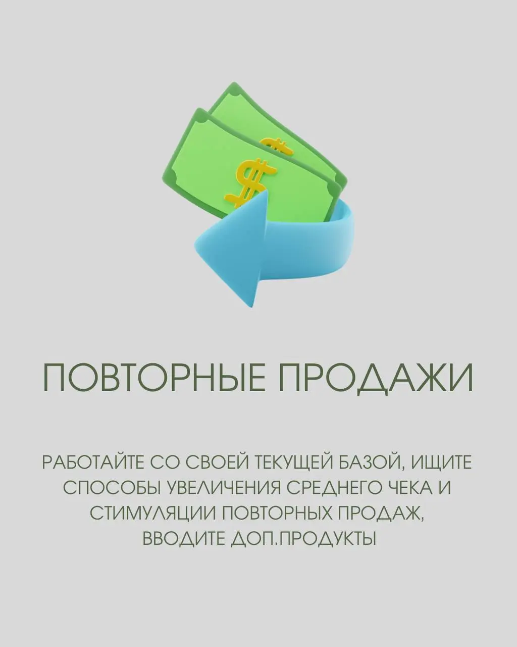 Как продвигаться кроме соцсетей? | Сетка — социальная сеть от hh.ru