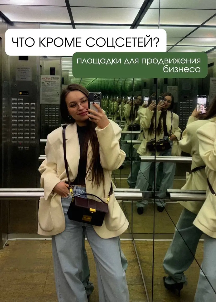 Как продвигаться кроме соцсетей? | Сетка — социальная сеть от hh.ru
