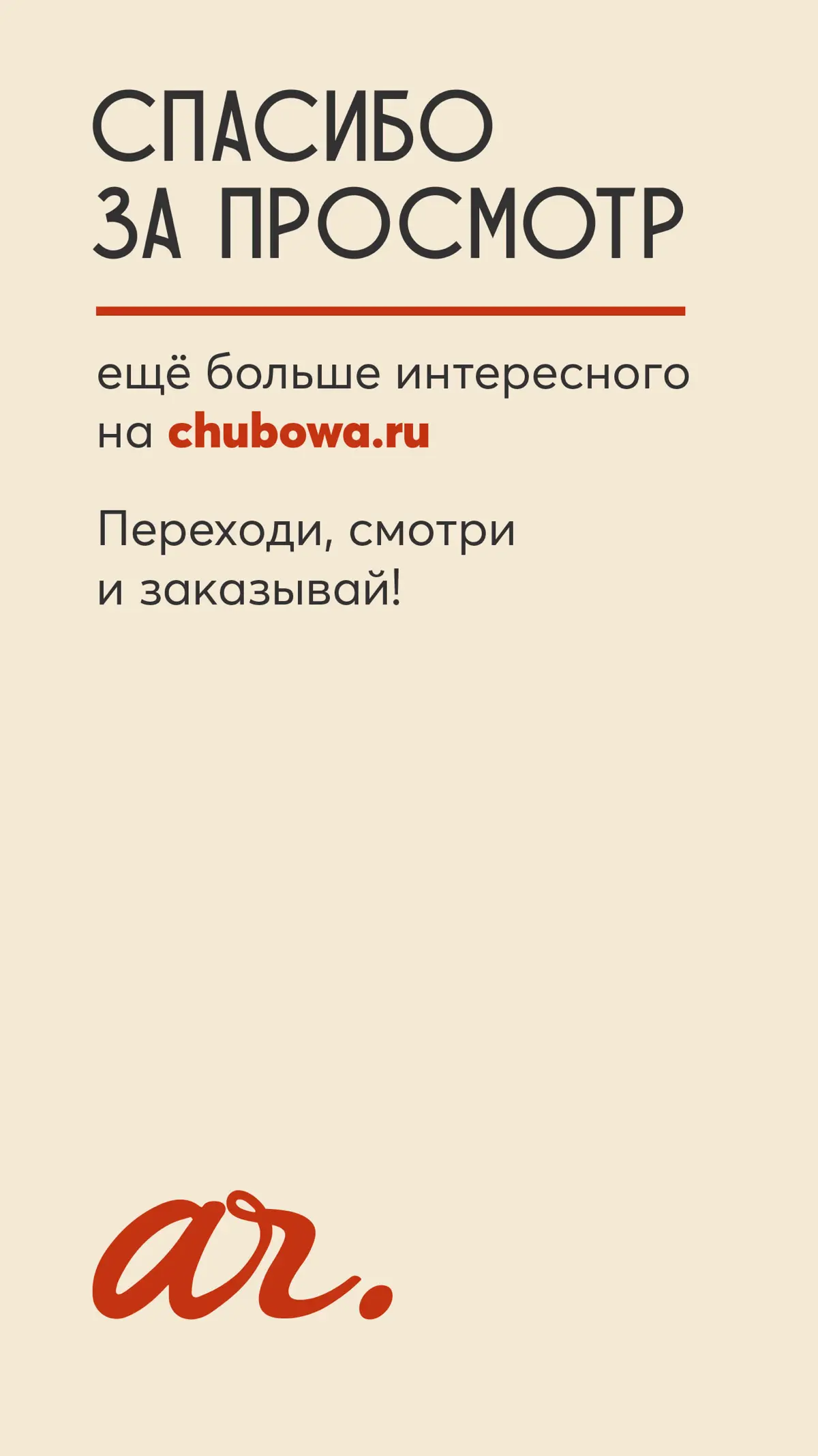 Современные цветовые сочетания | Сетка — социальная сеть от hh.ru
