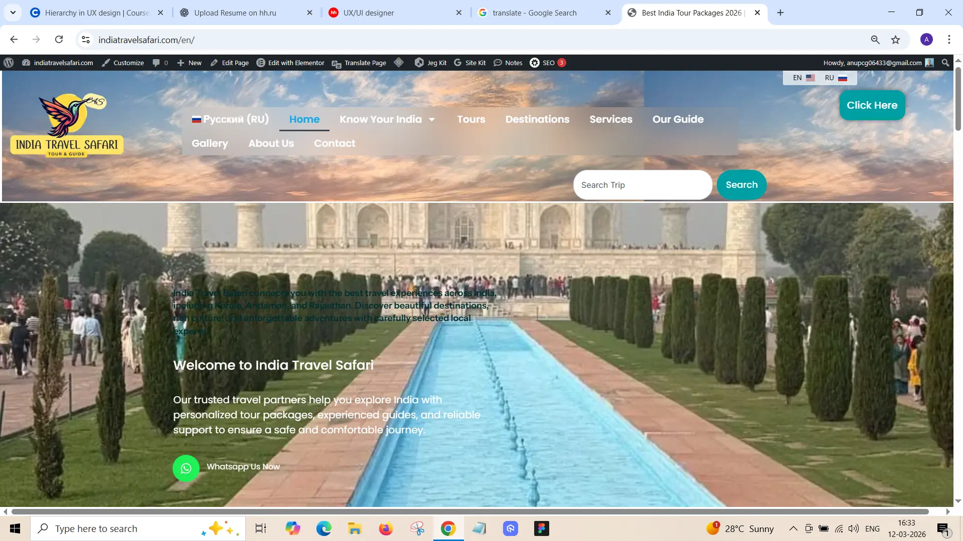 Anup Sharma