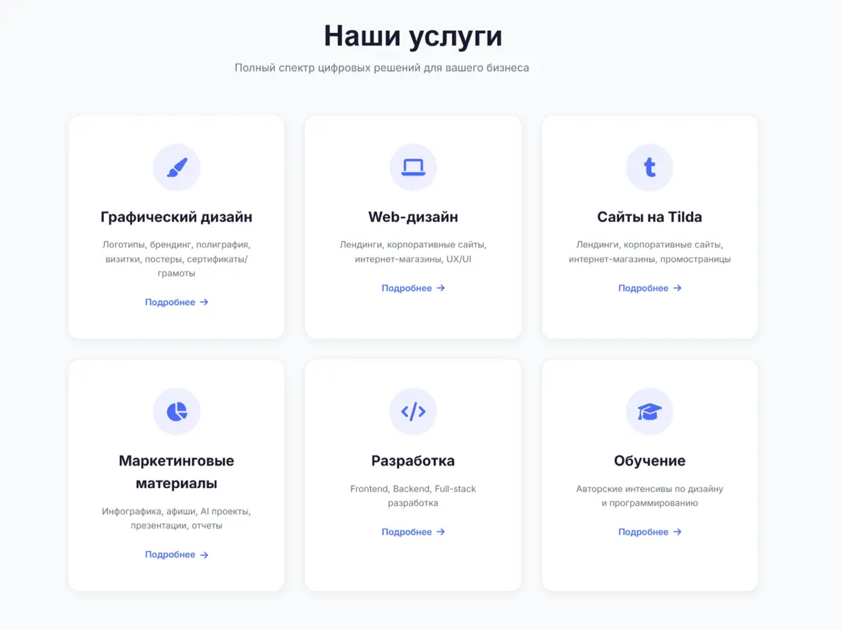 🚀 Мы в деле | Сетка — социальная сеть от hh.ru