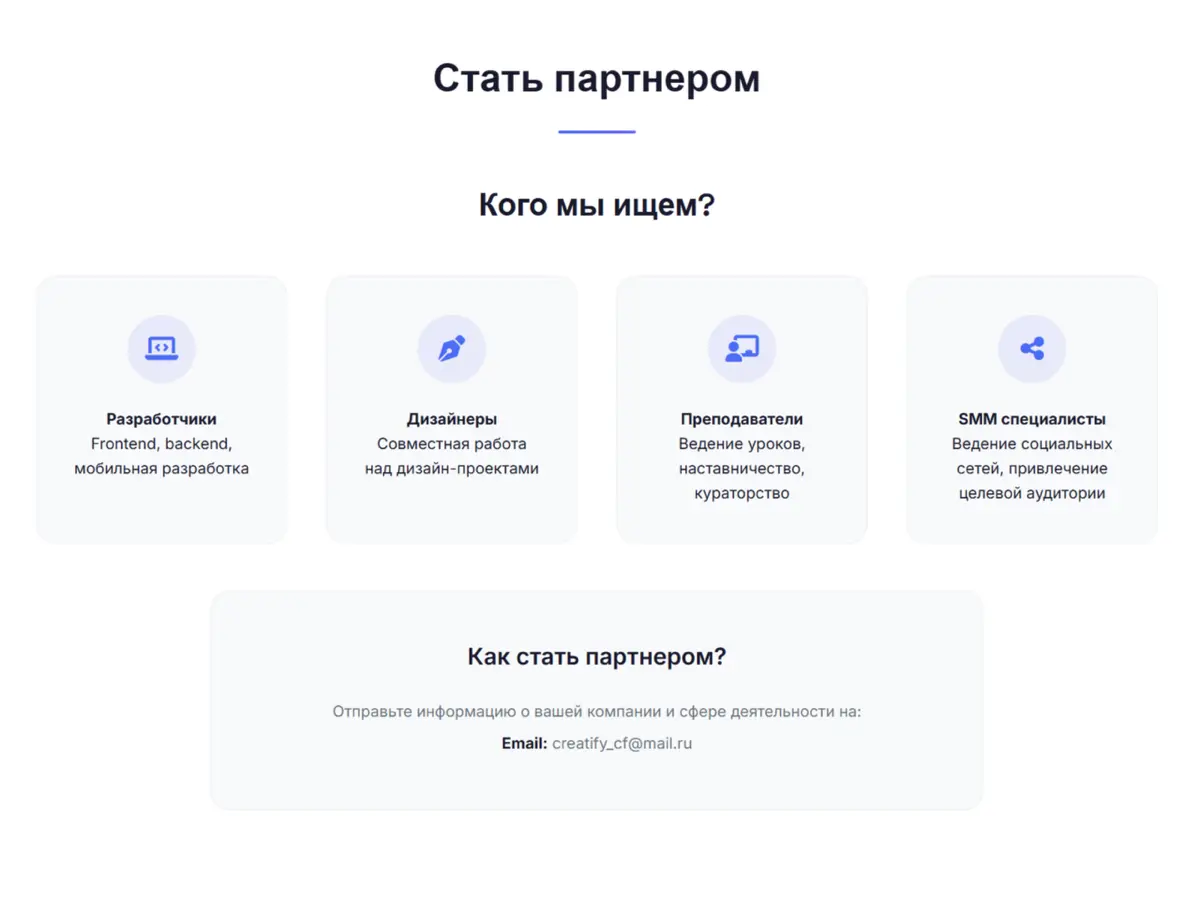 🚀 Мы в деле | Сетка — социальная сеть от hh.ru