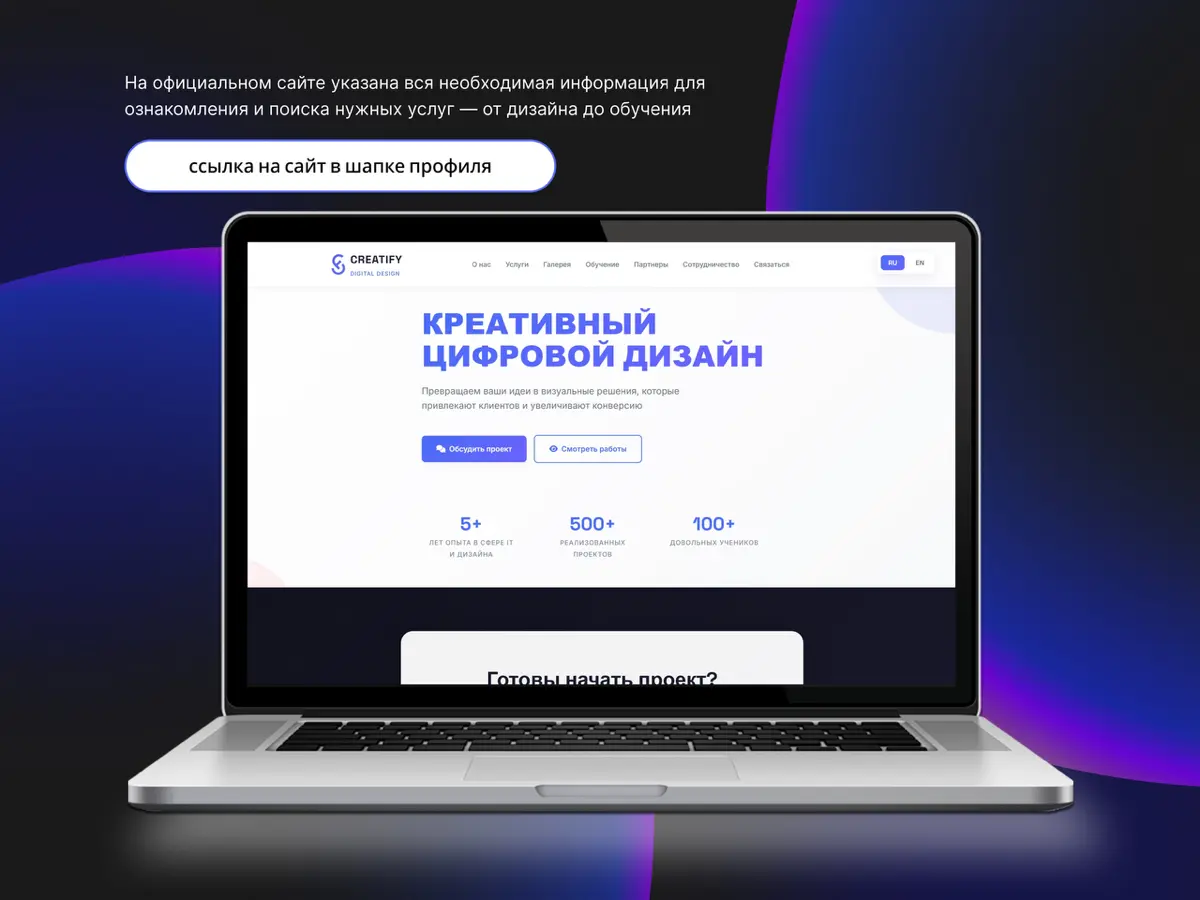 🚀 Мы в деле | Сетка — социальная сеть от hh.ru
