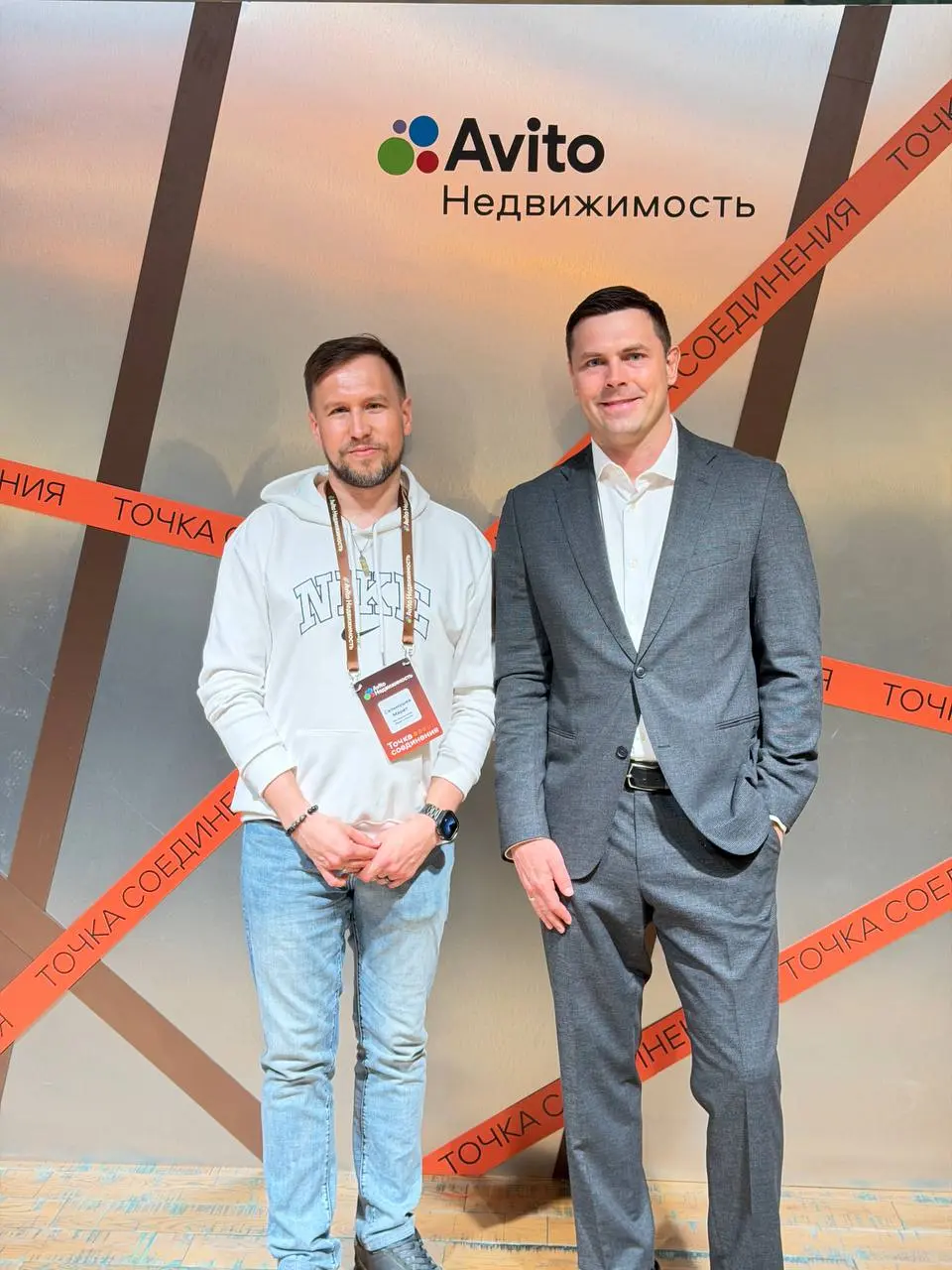 300 риэлторов в одном зале. И один инсайт, который стоит миллионы
Сегодня был на форуме “Точка соединения» от Avito в Казани
Почти 300 риэлторов в одном месте | Сетка — социальная сеть от hh.ru