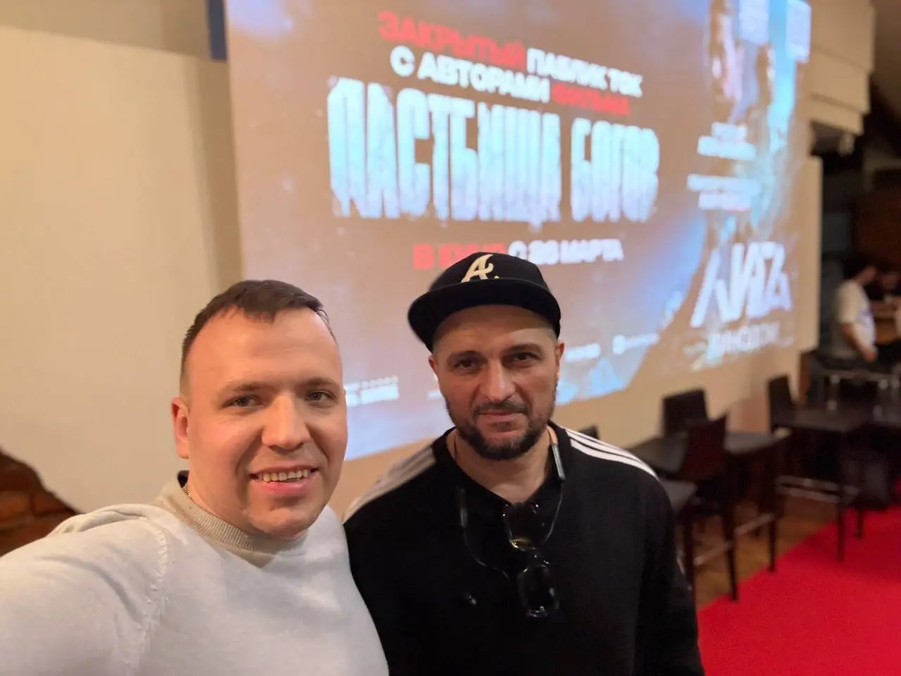 Сегодняшний день получился по-настоящему насыщенным и завершился событием, которое, как мне кажется, станет важной точкой для киноиндустрии Москвы | Сетка — социальная сеть от hh.ru