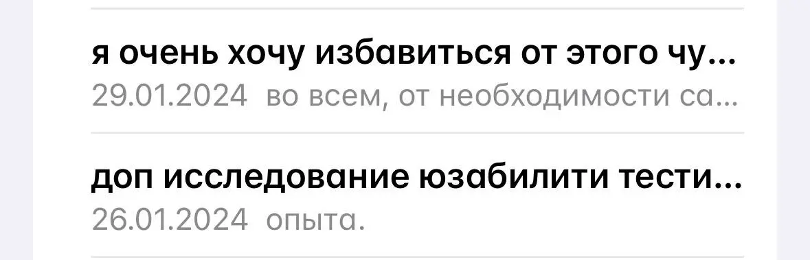 the duality of girlhood 💅 | Сетка — социальная сеть от hh.ru