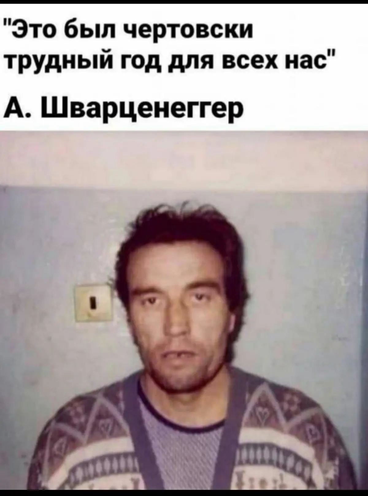 Взаимный обман, достойны друг друга. | Сетка — социальная сеть от hh.ru