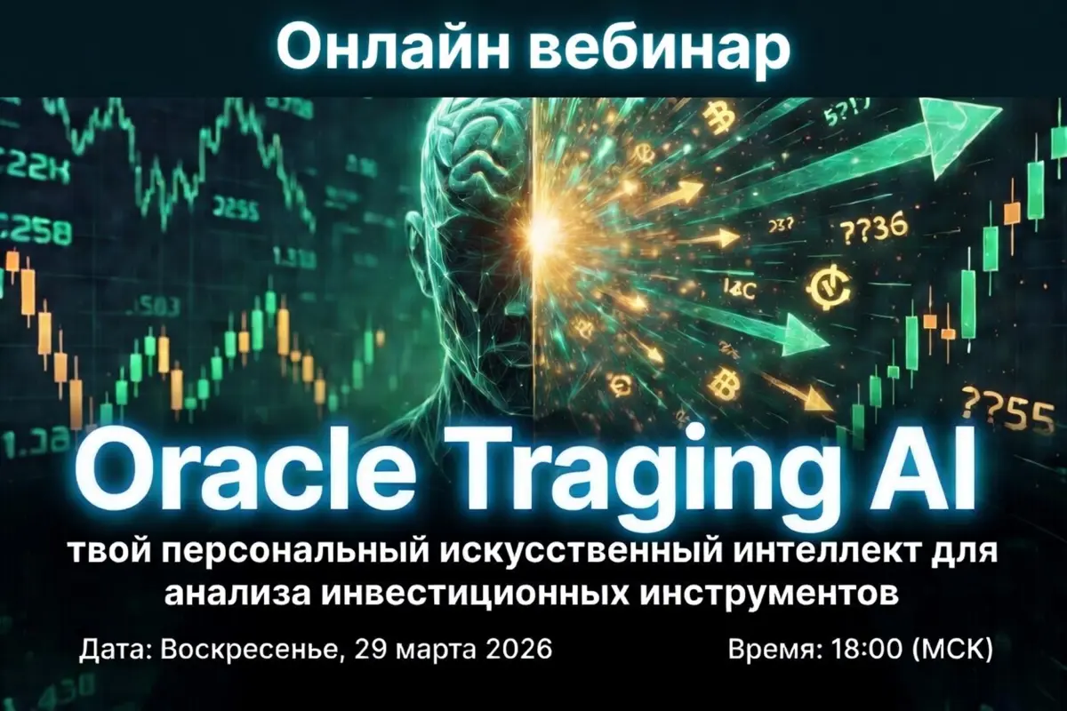 Секретный Запуск… | Сетка — социальная сеть от hh.ru