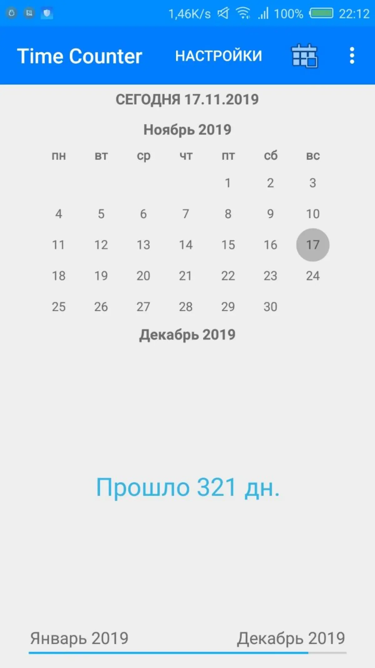 Приятно осознавать, что ты прошел определенный путь к деятельности - от каких-либо мелких и простеньких приложений, заканчивая сервисами и API в этих же приложениях | Сетка — социальная сеть от hh.ru