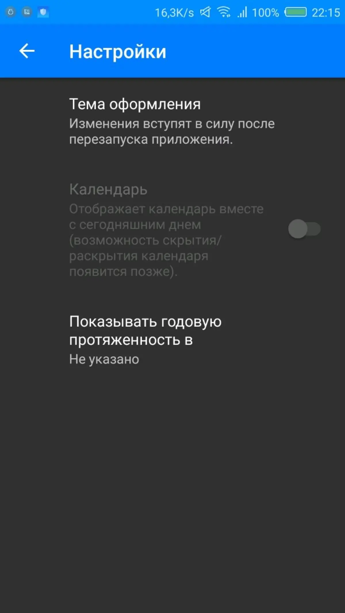 Приятно осознавать, что ты прошел определенный путь к деятельности - от каких-либо мелких и простеньких приложений, заканчивая сервисами и API в этих же приложениях | Сетка — социальная сеть от hh.ru