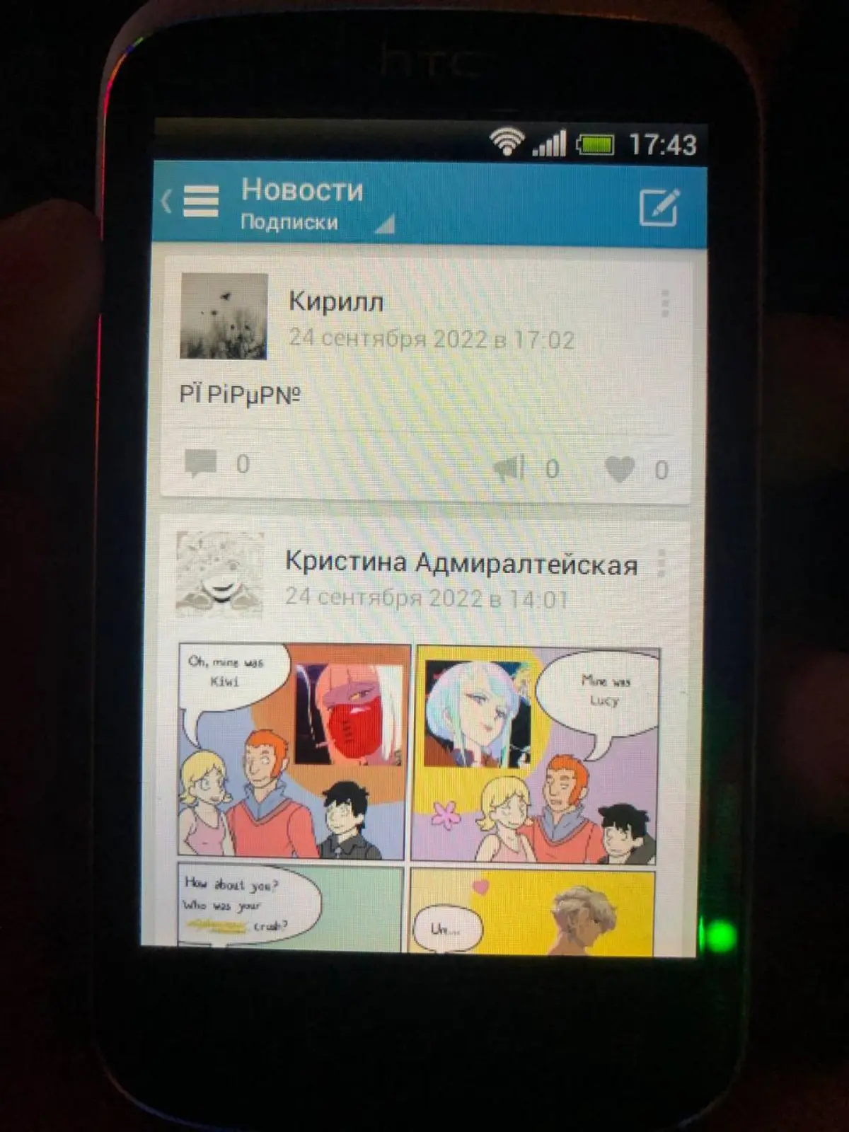 Приятно осознавать, что ты прошел определенный путь к деятельности - от каких-либо мелких и простеньких приложений, заканчивая сервисами и API в этих же приложениях | Сетка — социальная сеть от hh.ru