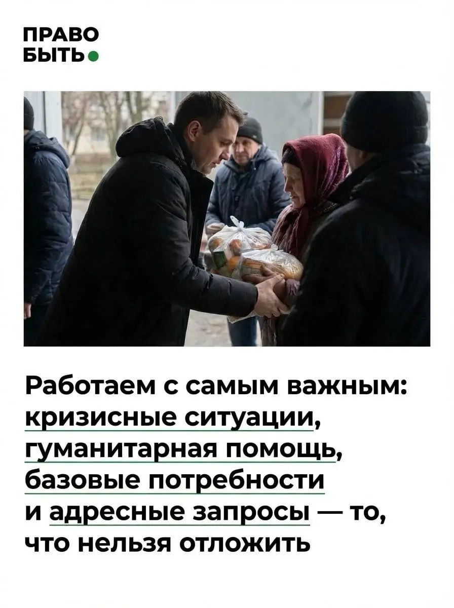 За каждой историей — не одно действие, а процесс.
Заявки приходят от людей, больниц, хосписов, ПВР и через посольства в экстренных ситуациях | Сетка — социальная сеть от hh.ru