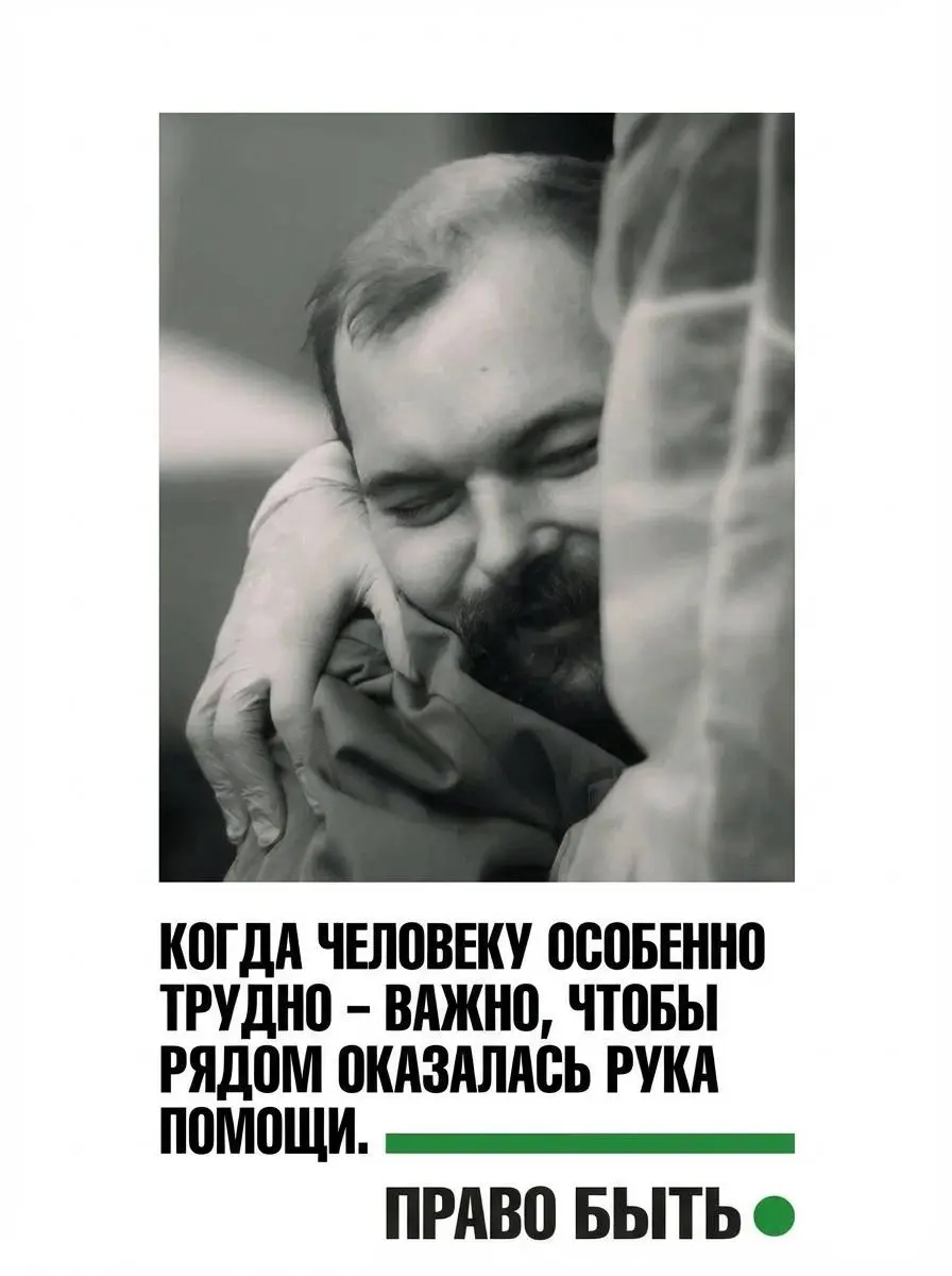 Помощь — это не хаос.
Мы работаем с разными ситуациями,
и у каждой есть своя логика.
За направлениями — реальные истории.
Для вас помощь — это про деньги или про действия? | Сетка — социальная сеть от hh.ru