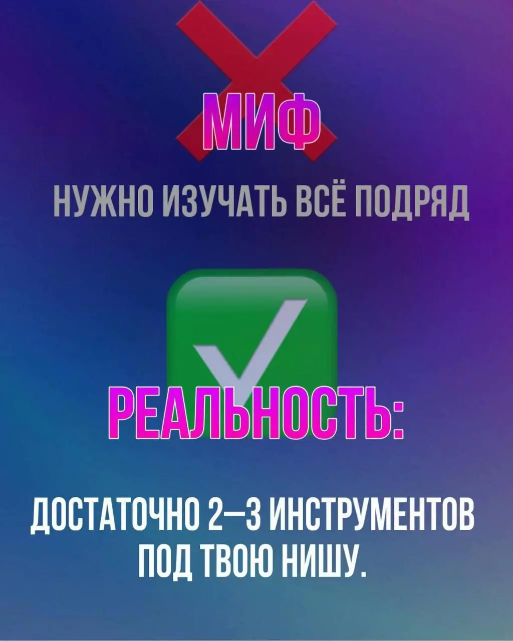 5 мифов об ИИ, которые мешают твоему росту
Многие до сих пор обходят искусственный интеллект стороной, считая его чем-то сложным или бесполезным. Пора разобраться, где правда, а где — заблуждения | Сетка — социальная сеть от hh.ru