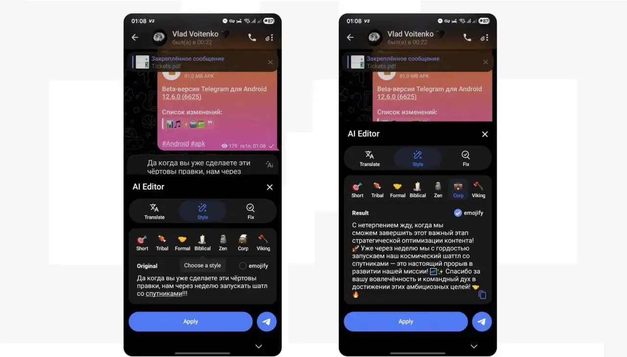 🤯ДУРОВ ВСТРОИЛ ИИ ПРЯМО В ЧАТ🤯
В бете Telegram на Android появилась фича AI Editor — и это не просто «исправить опечатки», а полноценный редактор, который переписывает, переводит и меняет стиль текста... | Сетка — социальная сеть от hh.ru