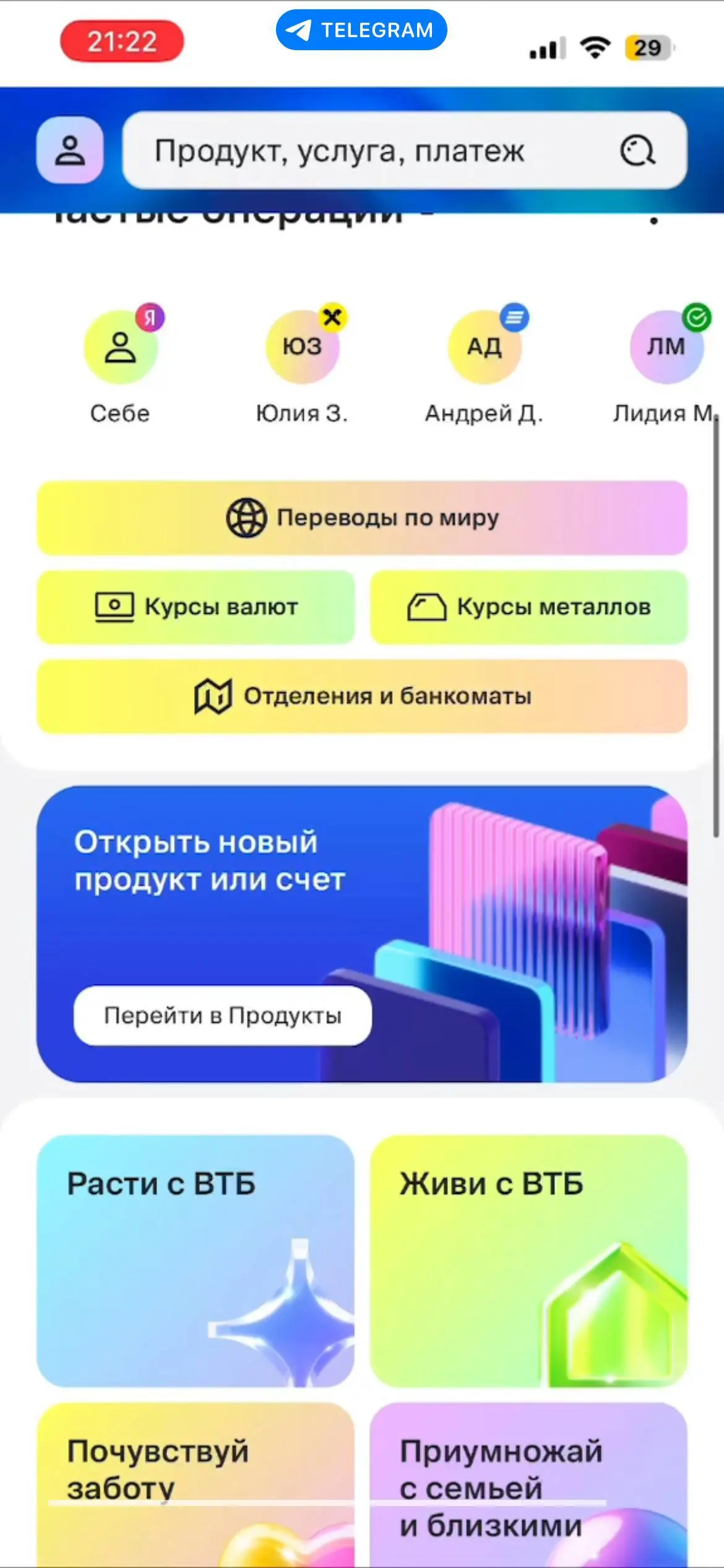 Вот почему я ненавижу корпы с их подчинениями людям, которые продавливают вот такие решения и у тебя 0 шансов это не рисовать.
То есть, такое уходит в прод только из-за пары человек свыше | Сетка — социальная сеть от hh.ru