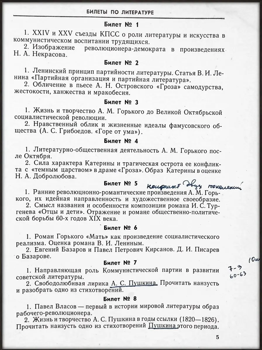 "Самая читающая страна была, хотим как раньше" 🤤 | Сетка — социальная сеть от hh.ru