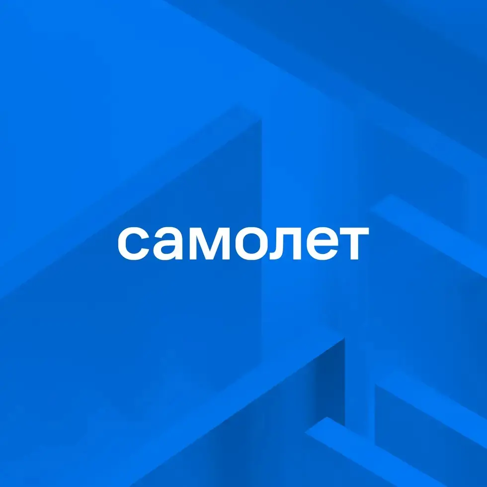 Группа «Самолет» — самая быстрорастущая публичная компания в России по итогам 2021 года и одна из крупнейших федеральных корпораций в сфере PropTech и девелопмента
Группа входит в число системообразую... | Сетка — социальная сеть от hh.ru
