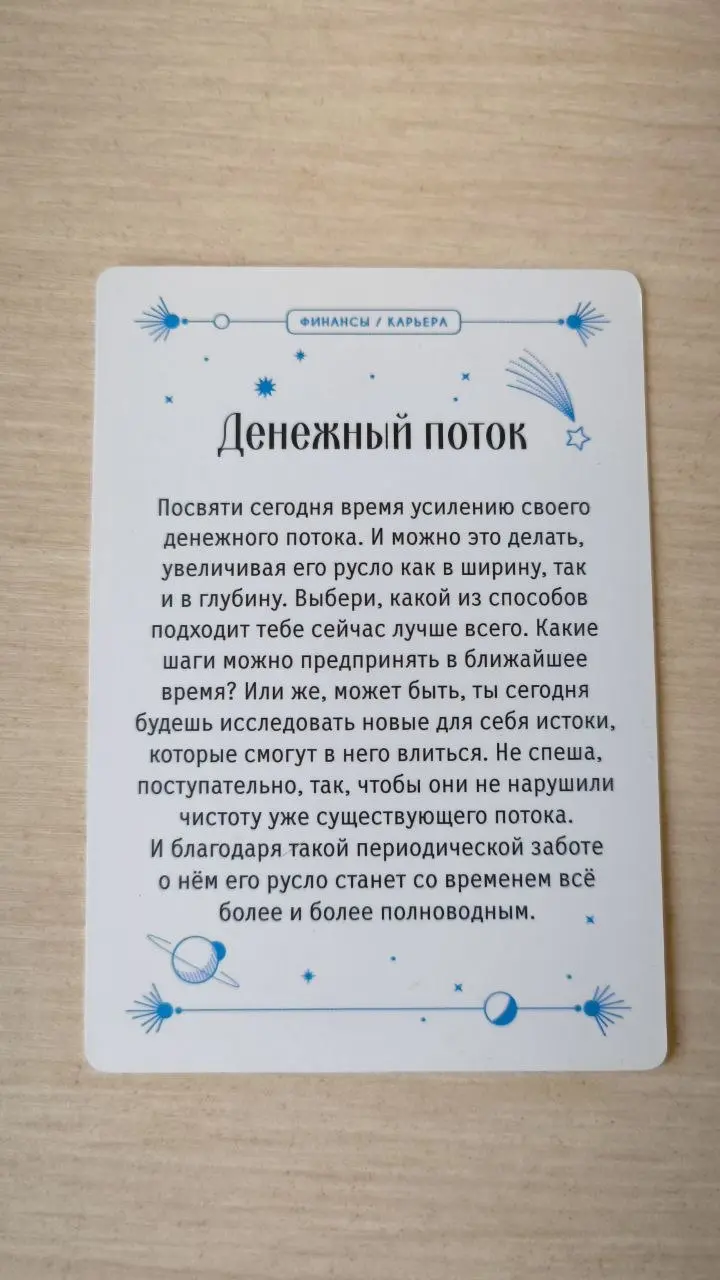 #мышление #мотивация | Сетка — социальная сеть от hh.ru