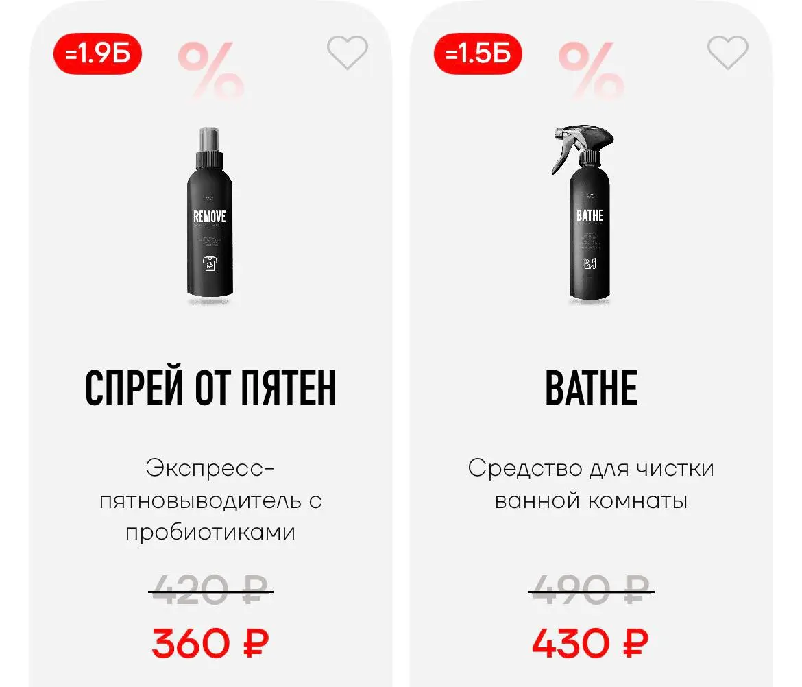 СКИДКИ 28-29 Марта, за ссылкой пиши мне | Сетка — социальная сеть от hh.ru