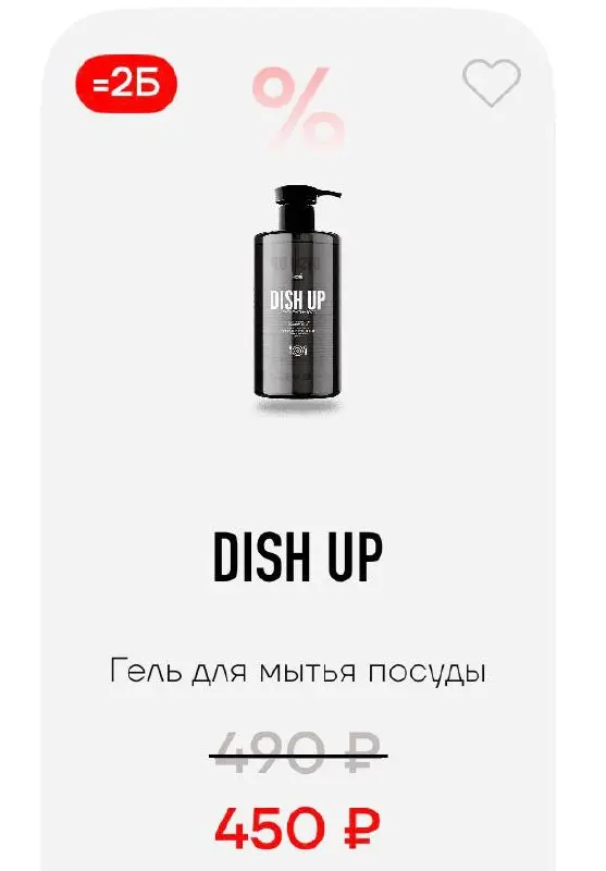 СКИДКИ 28-29 Марта, за ссылкой пиши мне | Сетка — социальная сеть от hh.ru