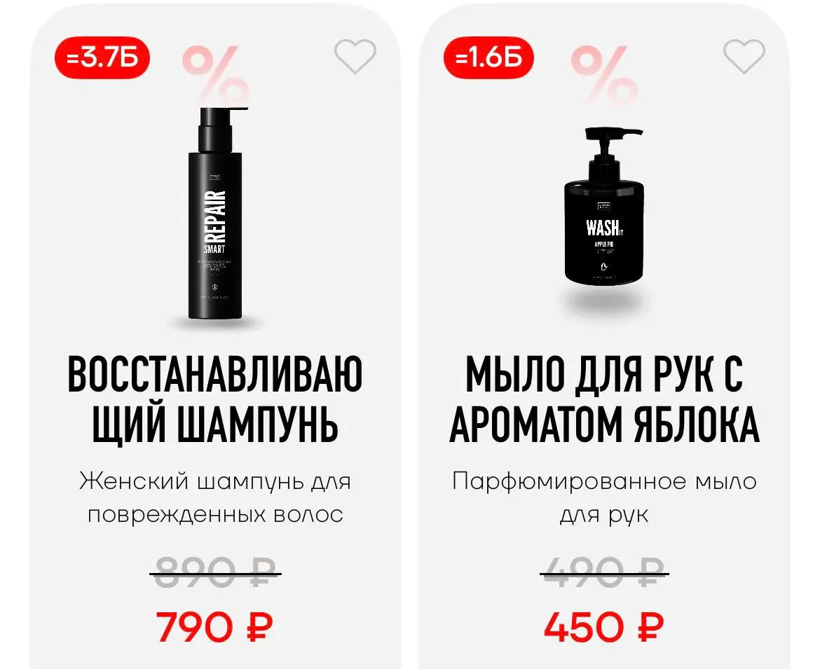 СКИДКИ 28-29 Марта, за ссылкой пиши мне | Сетка — социальная сеть от hh.ru