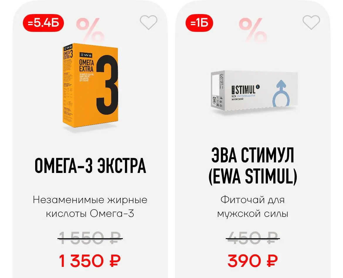 СКИДКИ 28-29 Марта, за ссылкой пиши мне | Сетка — социальная сеть от hh.ru