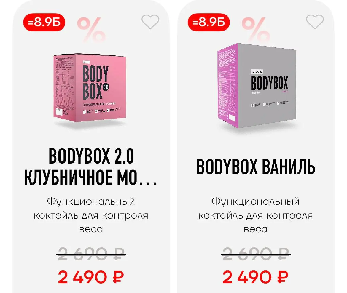 СКИДКИ 28-29 Марта, за ссылкой пиши мне | Сетка — социальная сеть от hh.ru