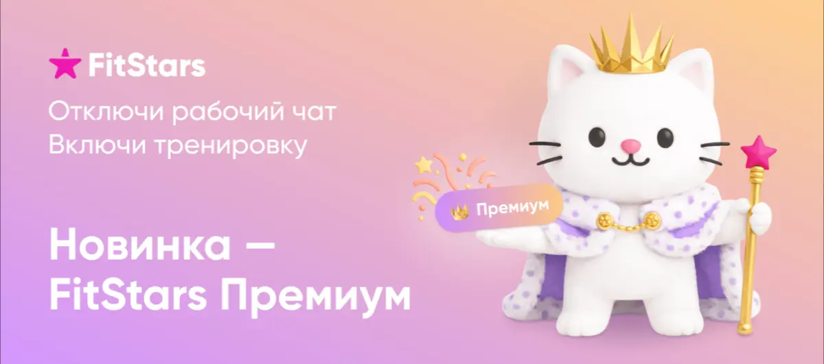 Второооой партнер на нашей платформе!!! | Сетка — социальная сеть от hh.ru