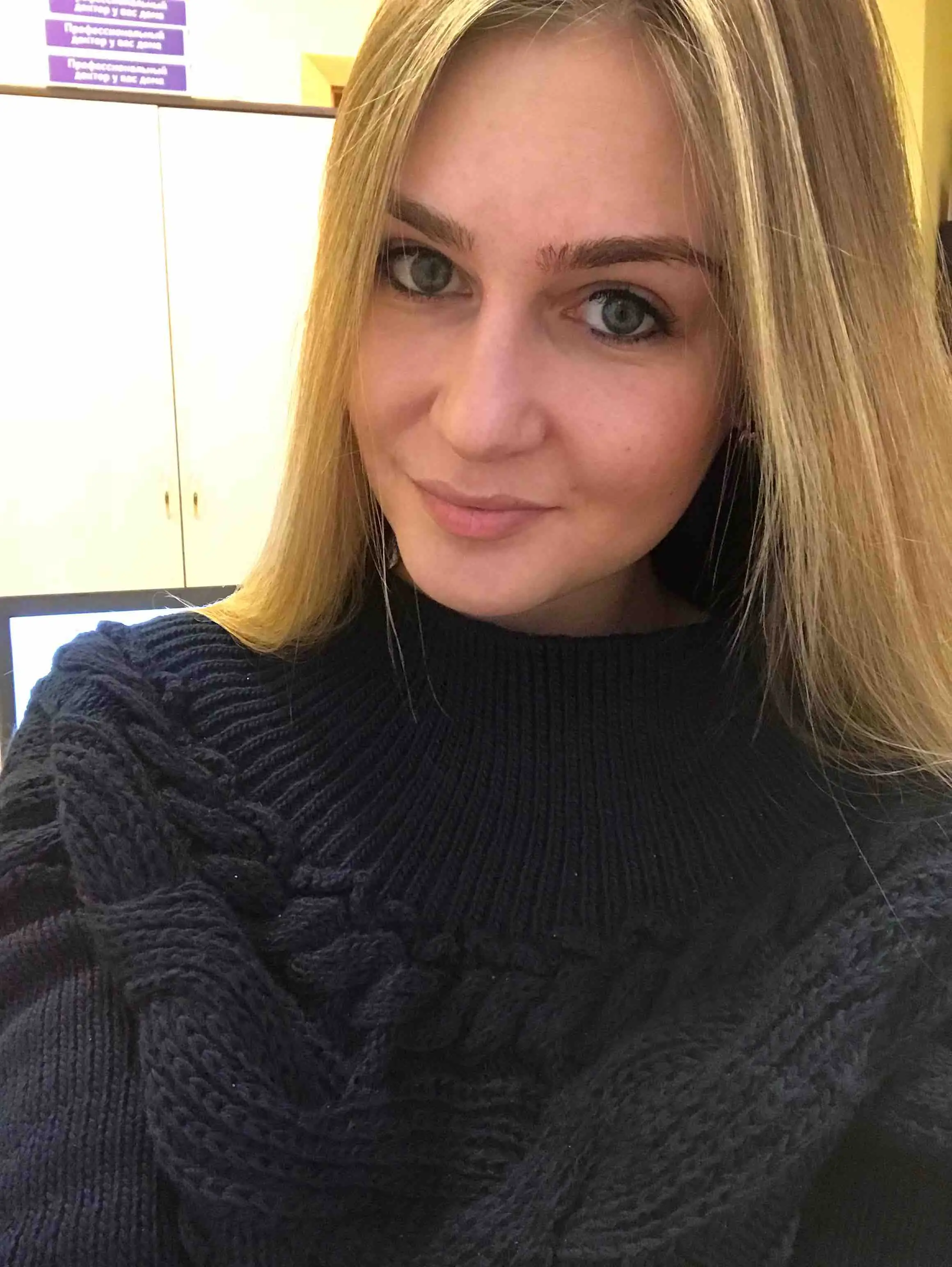 Ольга Стулова