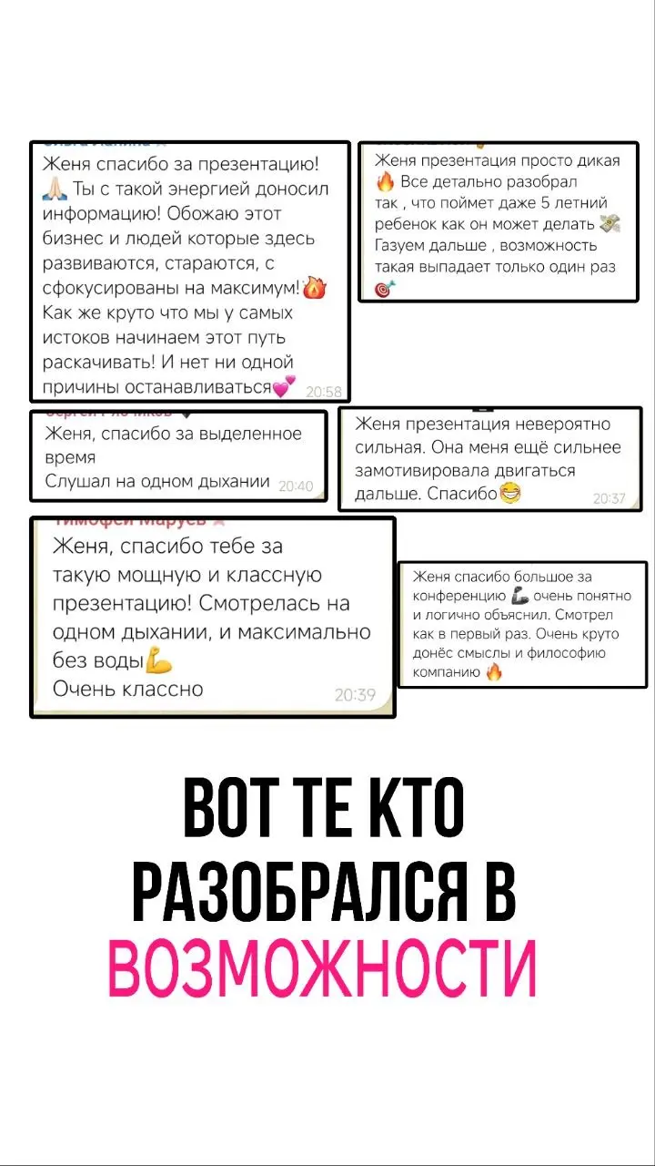 Личка - @aleksovvn | Сетка — социальная сеть от hh.ru