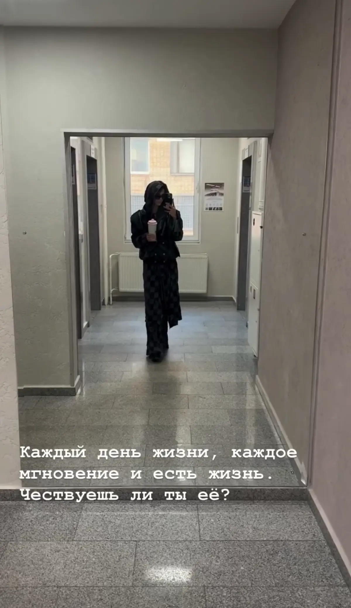 Чествовать жизнь - ответственность каждого❤
И кто бы что ни говорил, кто бы что вокруг ни делал - какой твой выбор во всей круговерти - решение только твоё. | Сетка — социальная сеть от hh.ru