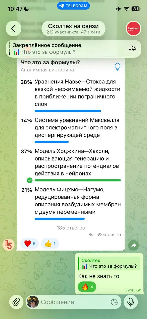 Блеснул знаниями 😅 | Сетка — социальная сеть от hh.ru