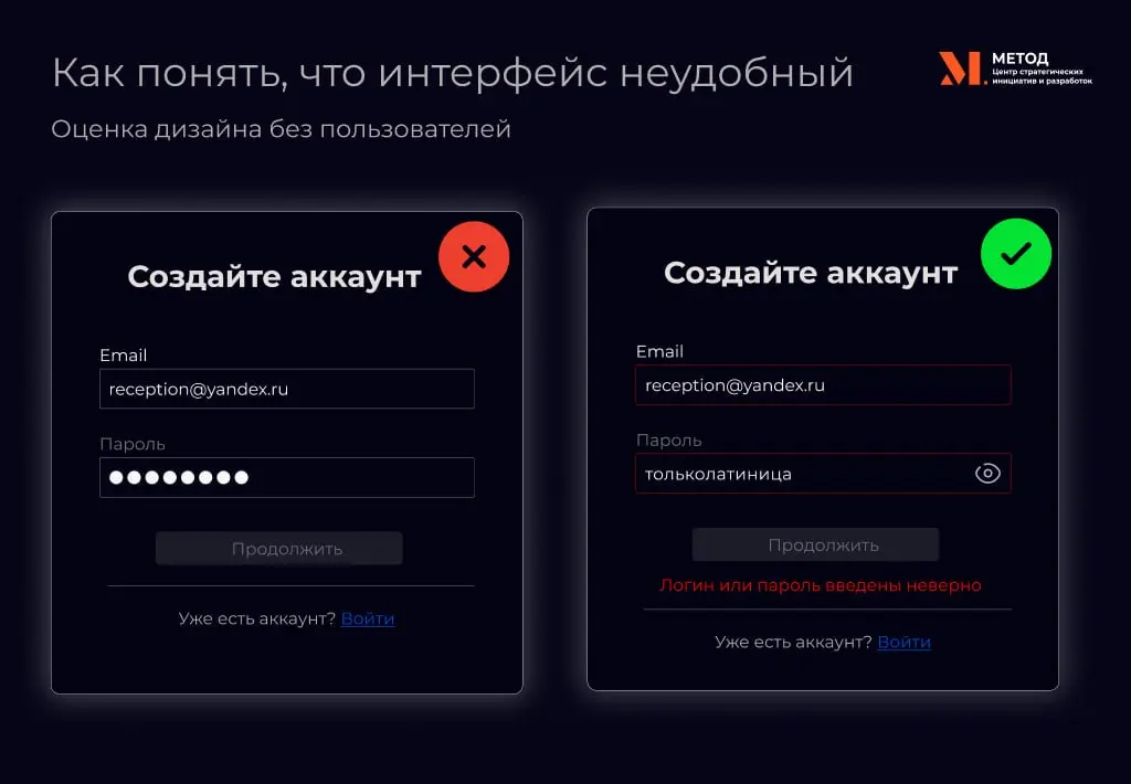 Оценка дизайна без пользователей: как проверять интерфейс до тестов
✅Когнитивный анализ: «сможет ли человек разобраться сам?»
✅ Анализ действий: сколько усилий требует задача
✅ Соответствие базовым UX... | Сетка — социальная сеть от hh.ru
