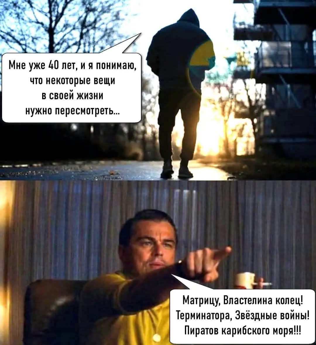 Планы на уикенд | Сетка — социальная сеть от hh.ru