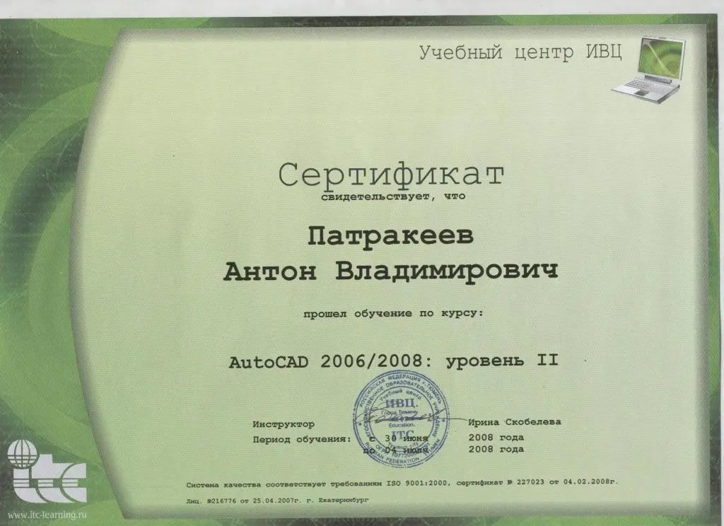 Network member avatar