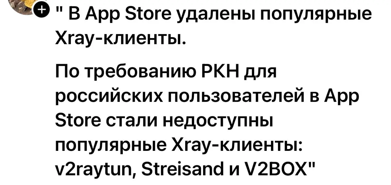 У меня регион Киргизия и мне не проверить - это правда или фейк? @bezsmuzi | Сетка — социальная сеть от hh.ru