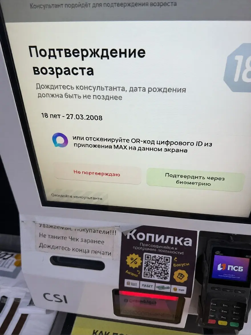 Магазин Пакет | Сетка — социальная сеть от hh.ru