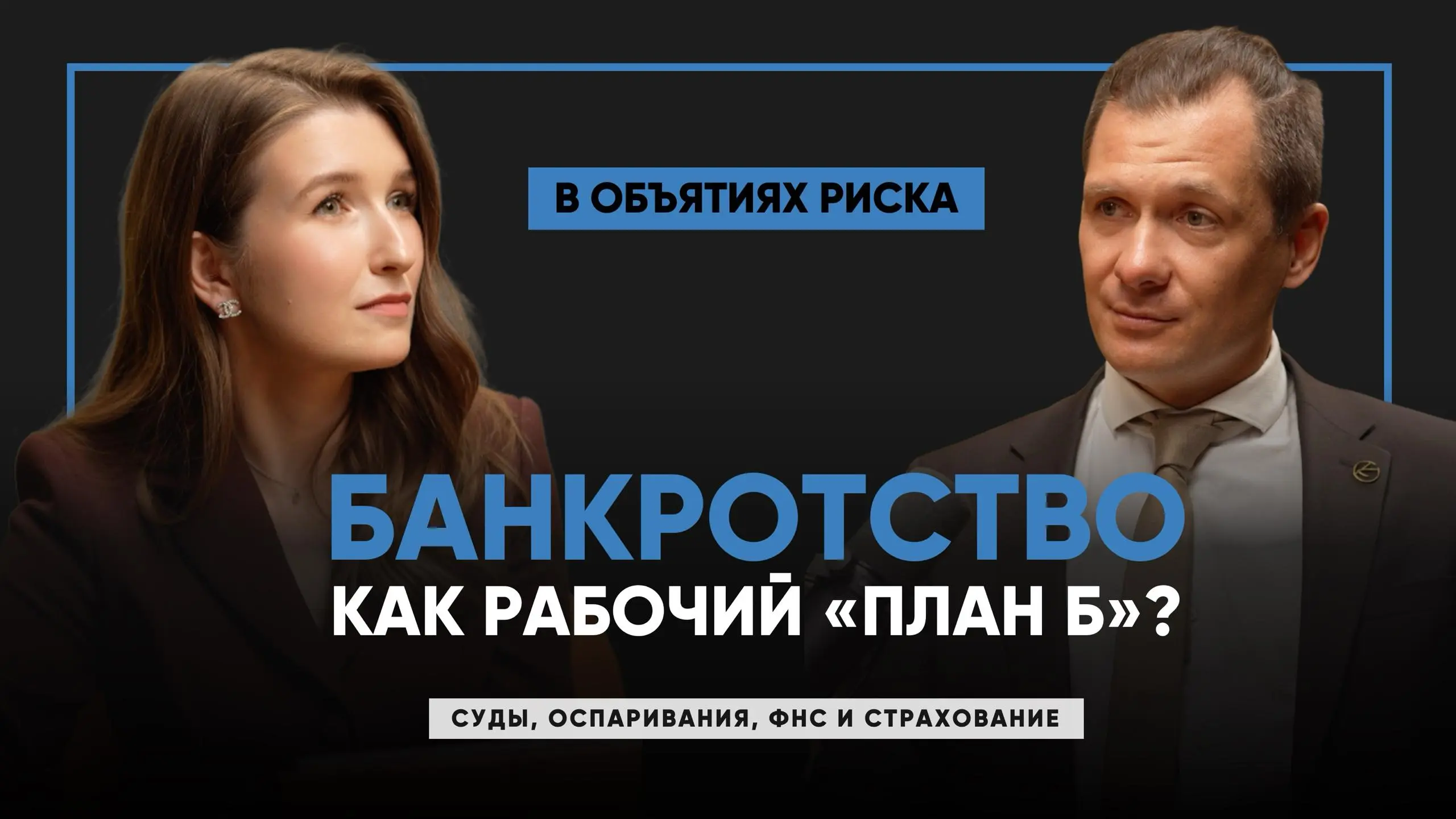 Мой первый подкаст | Сетка — социальная сеть от hh.ru