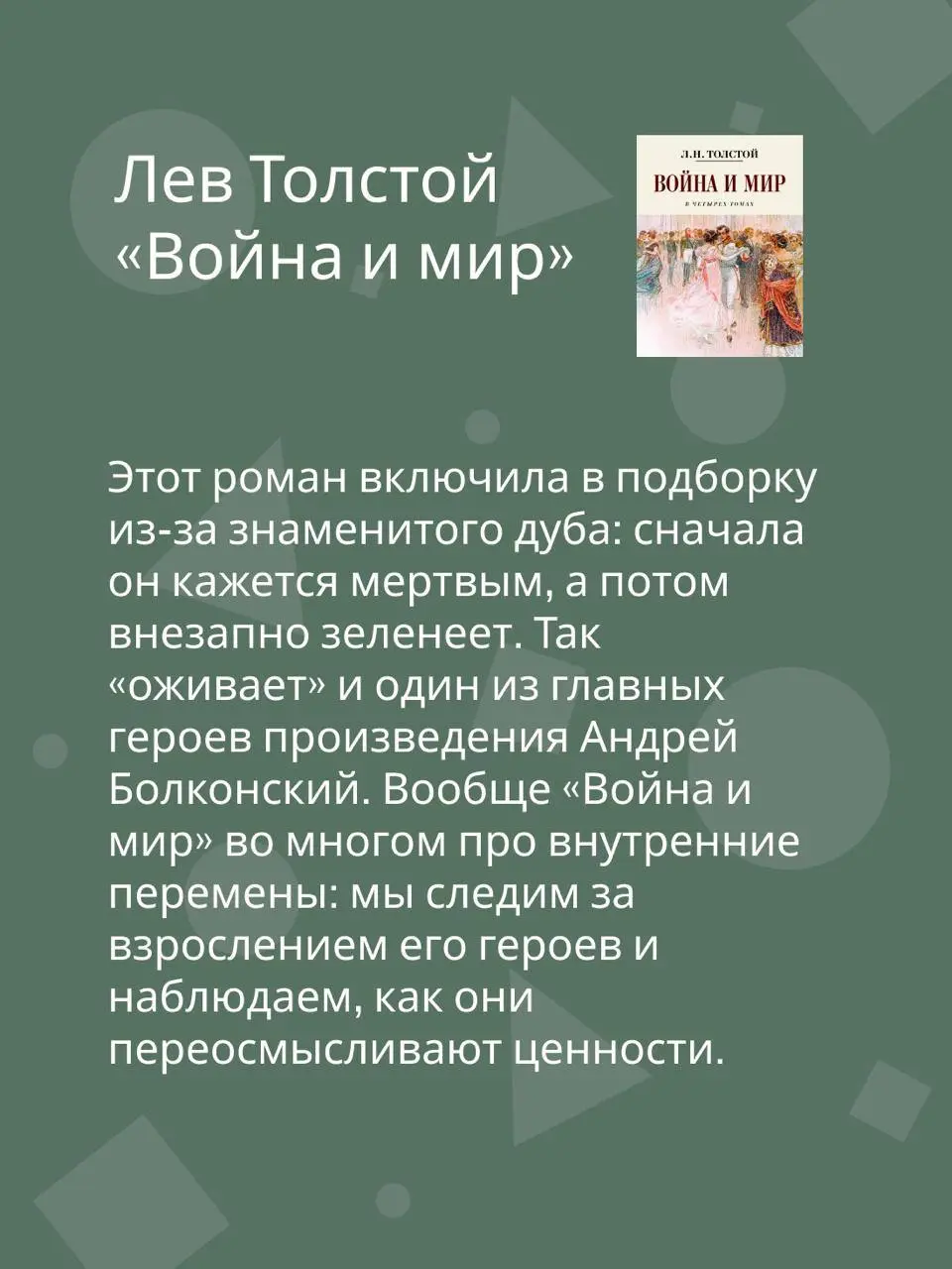 Обновление, взросление, изменения: весенняя книжная подборка от соосновательницы бюро Розетка Любови Дружининой
В корпоративном обучении мы привыкли говорить о росте навыков и эффективности, но за люб... | Сетка — социальная сеть от hh.ru
