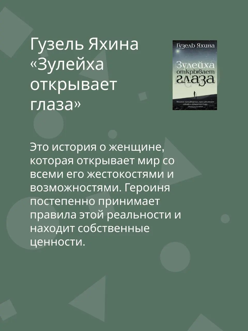 Обновление, взросление, изменения: весенняя книжная подборка от соосновательницы бюро Розетка Любови Дружининой
В корпоративном обучении мы привыкли говорить о росте навыков и эффективности, но за люб... | Сетка — социальная сеть от hh.ru