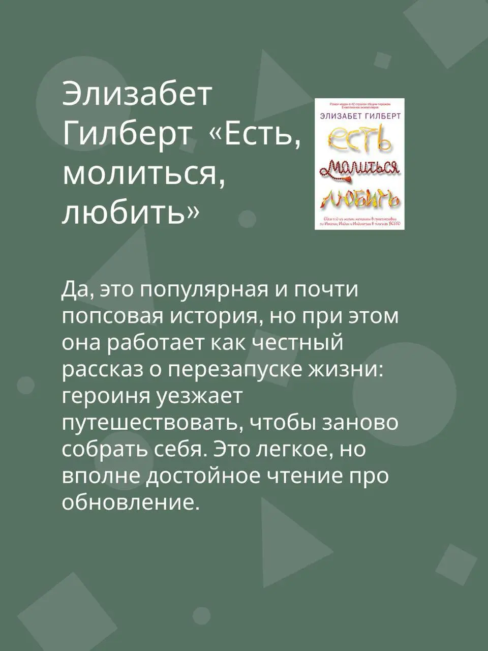 Обновление, взросление, изменения: весенняя книжная подборка от соосновательницы бюро Розетка Любови Дружининой
В корпоративном обучении мы привыкли говорить о росте навыков и эффективности, но за люб... | Сетка — социальная сеть от hh.ru