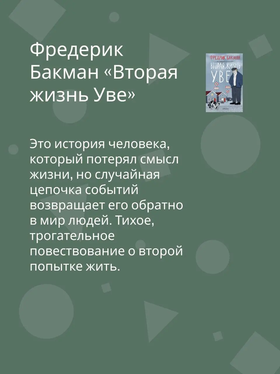 Обновление, взросление, изменения: весенняя книжная подборка от соосновательницы бюро Розетка Любови Дружининой
В корпоративном обучении мы привыкли говорить о росте навыков и эффективности, но за люб... | Сетка — социальная сеть от hh.ru